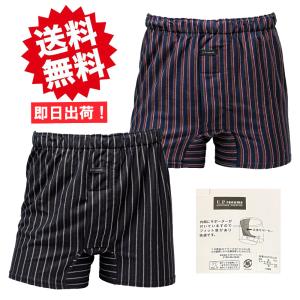 ハンモック ニットトランクス 2枚セット ハン...の詳細画像1