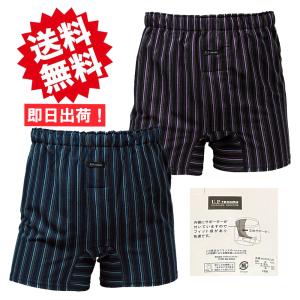 ハンモック ニットトランクス 2枚セット ハン...の詳細画像2