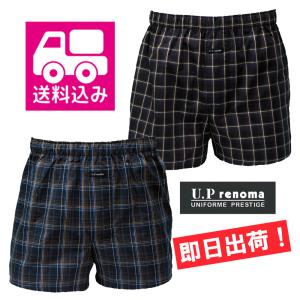 ハンモックトランクス 2枚セット ハンモックサ...の詳細画像1