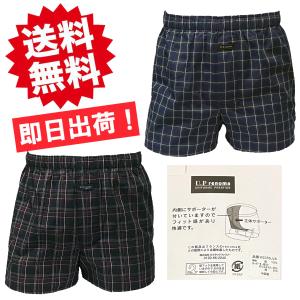 ハンモックトランクス 2枚セット ハンモックサ...の詳細画像2