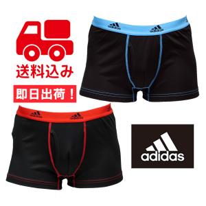 グンゼ adidas ボクサーパンツ 2枚セット/各色1枚 アディダス APB1942 メール便｜gunze-it