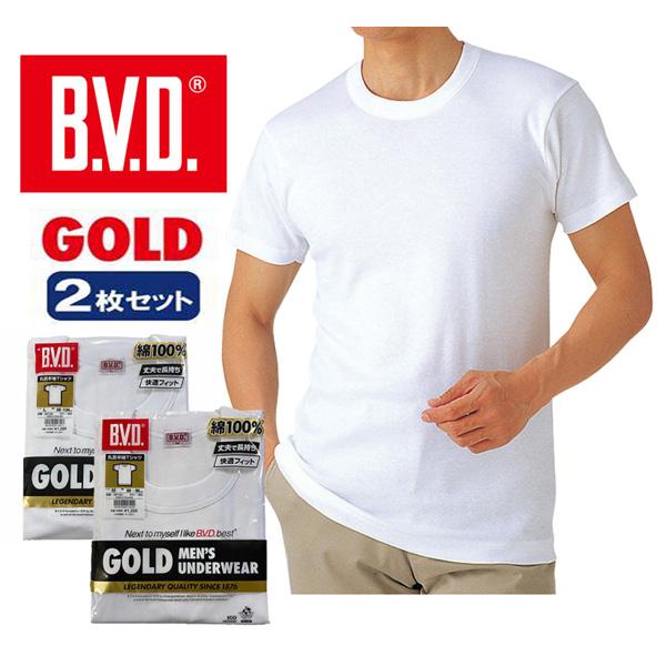 BVD 丸首半袖Tシャツ 2枚セット GOLD G013K2 B.V.D. メール便