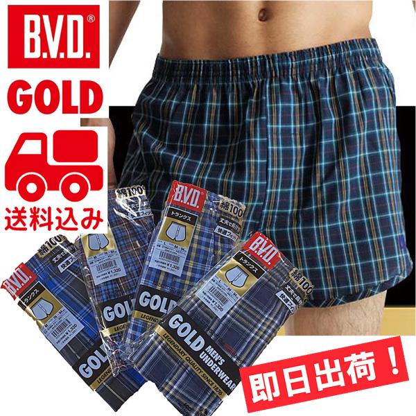 BVD トランクス GOLD チェック柄 G192CS B.V.D. メール便