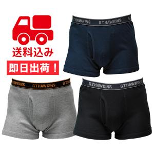 TENKOさん専用　GUNZEボクサーパンツ15点 COOLMAGIC グンゼ ボクサーパンツ メンズ 夏 綿混 ボクサーブリーフ 前