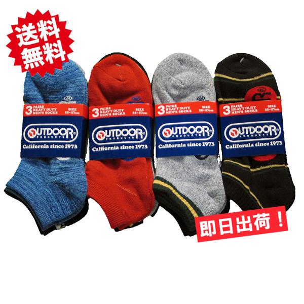 OUTDOOR PRODUCTS/アウトドアプロダクツ メンズ 底パイルスニーカーソックス 9足セッ...