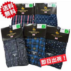 トランクス 3枚セット CAMBRIDGE UNIVERSITY POLO CLUB プリント