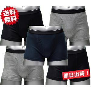 ボクサーパンツ 4枚セット メンズ 前開き 綿...の詳細画像4
