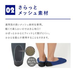 グンゼ GUNZE ウチコレ スリッパ メンズ...の詳細画像4