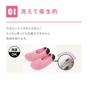 グンゼ ルームシューズ 洗える レディース 年...の詳細画像3