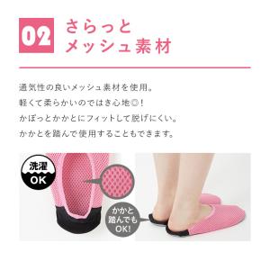 グンゼ ルームシューズ 洗える レディース 年...の詳細画像4