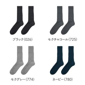 グンゼ アセドロン 靴下 ソックス メンズ 速...の詳細画像1