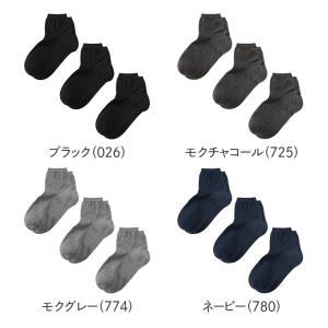 グンゼ アセドロン 靴下 レディース ショート...の詳細画像1