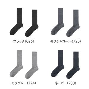 【まとめ買い】 グンゼ ソックス 靴下 メンズ...の詳細画像1