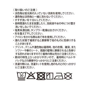 グンゼ ダンボールニット ワンピース 秋 冬 ...の詳細画像5