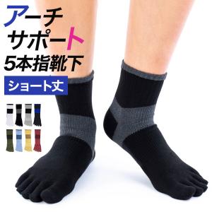 グンゼ 靴下 メンズ付 クルー丈 5本指 ソックス スポーツ GUNZE アクティブスタイル 25-27 AS0104