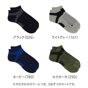 グンゼ 靴下 メンズ ソックス 3足組 スニー...の詳細画像1