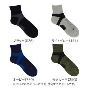 グンゼ 靴下 メンズ スポーツソックス 3足組...の詳細画像1