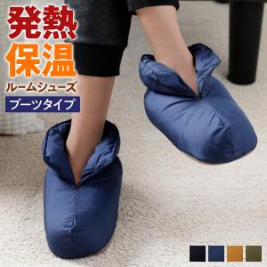 [4日間限定！全品P10倍] グンゼ ルームシューズ メンズ