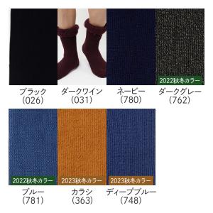 グンゼ 暖かい靴下 クルー丈 裏起毛 あったか...の詳細画像1