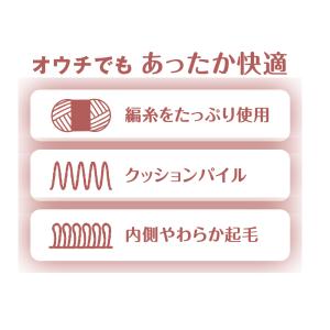 グンゼ 暖かい靴下 クルー丈 裏起毛 あったか...の詳細画像3