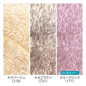 グンゼ ルームソックス レディース 秋冬 つま...の詳細画像1