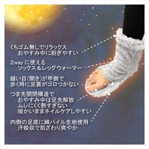 グンゼ ルームソックス レディース 秋冬 つま...の詳細画像5