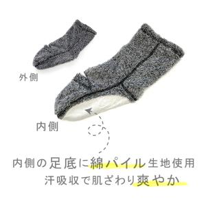 グンゼ ルームソックス メンズ 秋冬 おやすみ...の詳細画像3