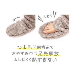 グンゼ ルームソックス メンズ 秋冬 おやすみ...の詳細画像4