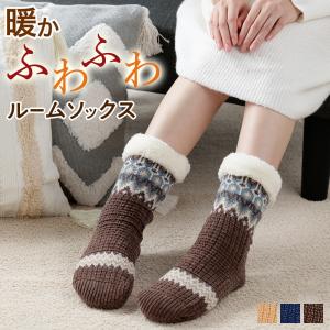 グンゼ ルームソックス レディース 秋冬 ウチコレ
