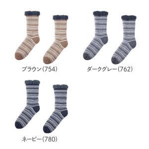 グンゼ ルームソックス 冬 メンズ ウチコレ ...の詳細画像1