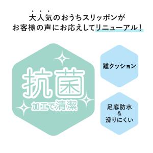 グンゼ おうちスリッポン ルームシューズ メン...の詳細画像2