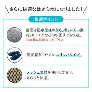 グンゼ おうちスリッポン ルームシューズ メン...の詳細画像3