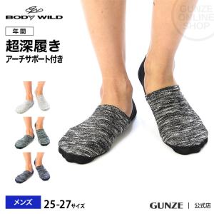 [15(土)限定15%OFF&+P10倍] グンゼ 靴下 メンズ ボディワイルド