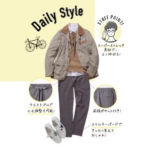グンゼ BODYWILD ストレッチパンツ メ...の詳細画像2
