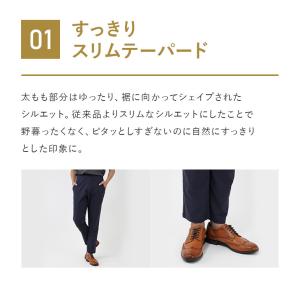 グンゼ BODYWILD ストレッチパンツ メ...の詳細画像3