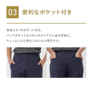 グンゼ BODYWILD ストレッチパンツ メ...の詳細画像5
