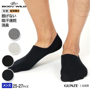 グンゼ 靴下 メンズ 年間 ボディワイルド ソックス