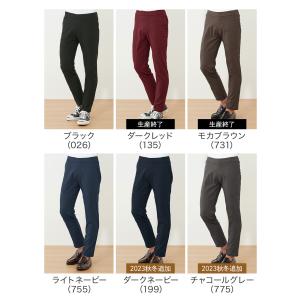 グンゼ ボディワイルド 暖パンツ メンズ 裏起...の詳細画像1