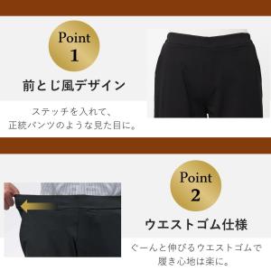 グンゼ ボディワイルド 暖パンツ メンズ 裏起...の詳細画像2