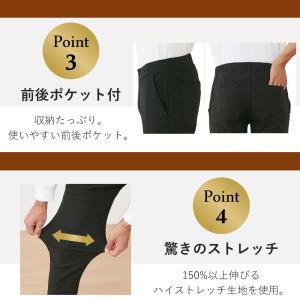 グンゼ ボディワイルド 暖パンツ メンズ 裏起...の詳細画像3