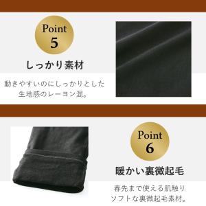 グンゼ ボディワイルド 暖パンツ メンズ 裏起...の詳細画像4