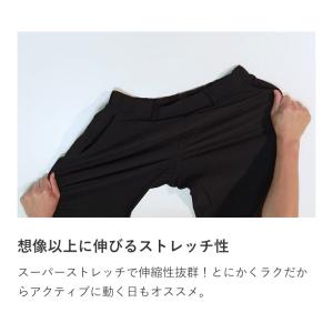 グンゼ ボディワイルド ストレッチパンツ メン...の詳細画像3