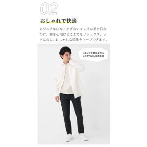 グンゼ ボディワイルド ストレッチパンツ メン...の詳細画像4
