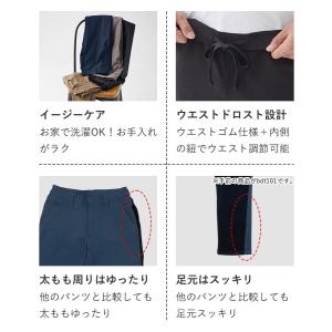 グンゼ ボディワイルド ストレッチパンツ メン...の詳細画像5