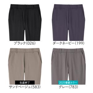 グンゼ ボディワイルド ストレッチパンツ メン...の詳細画像1