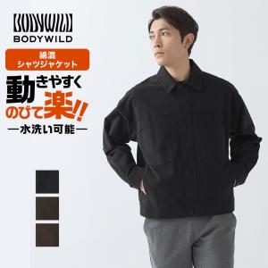 グンゼ ボディワイルド シャツジャケット メンズ...の商品画像