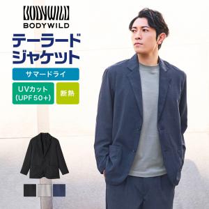 グンゼ テーラードジャケット メンズ ボディワイルド ドライ ストレッチ 速乾 UVカット 遮熱 ポケット 春夏 BODY WILD BDZ365 M L｜グンゼ公式ヤフー店