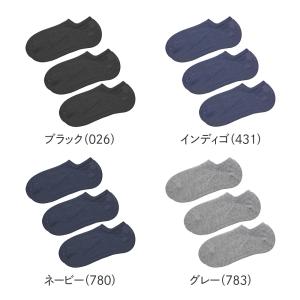 グンゼ ネット限定 3足セット フットカバー ...の詳細画像1