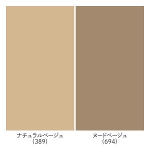 グンゼ ストッキング レディース 春夏 涼感 ...の詳細画像1