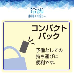 グンゼ ストッキング レディース 春夏 涼感 ...の詳細画像4